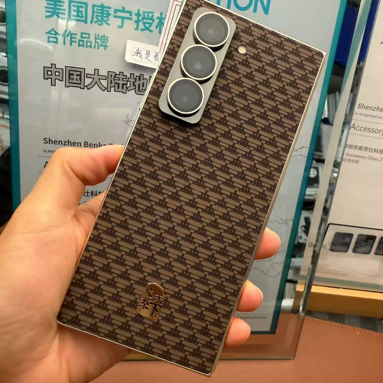 手机后膜(不能带壳) 适用三星W25 后盖贴膜