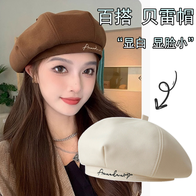秋冬贝雷帽字母八角帽女生大码帽子显脸小画家帽韩版帽子女秋冬
