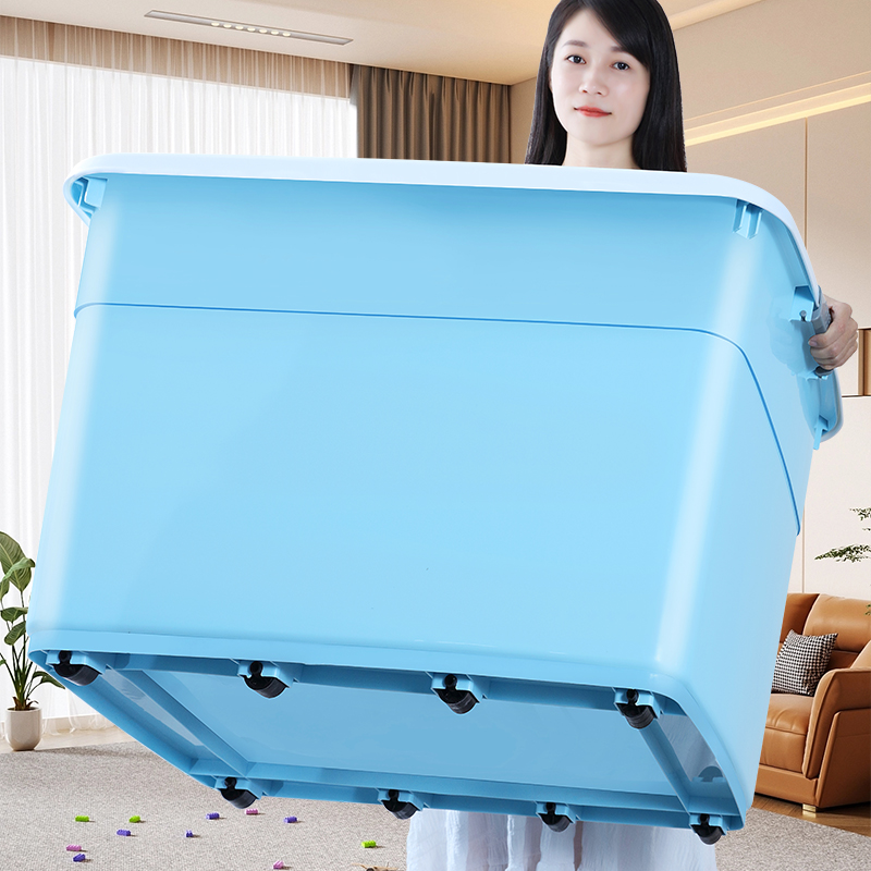 收纳箱特大号装衣服被子书本储物箱加厚塑料整理箱车载玩具收纳盒