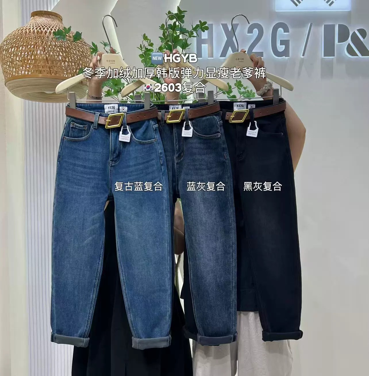 加厚绒高品质四面弹软牛仔裤新款韩版梨形身材遮胯显瘦哈伦裤女