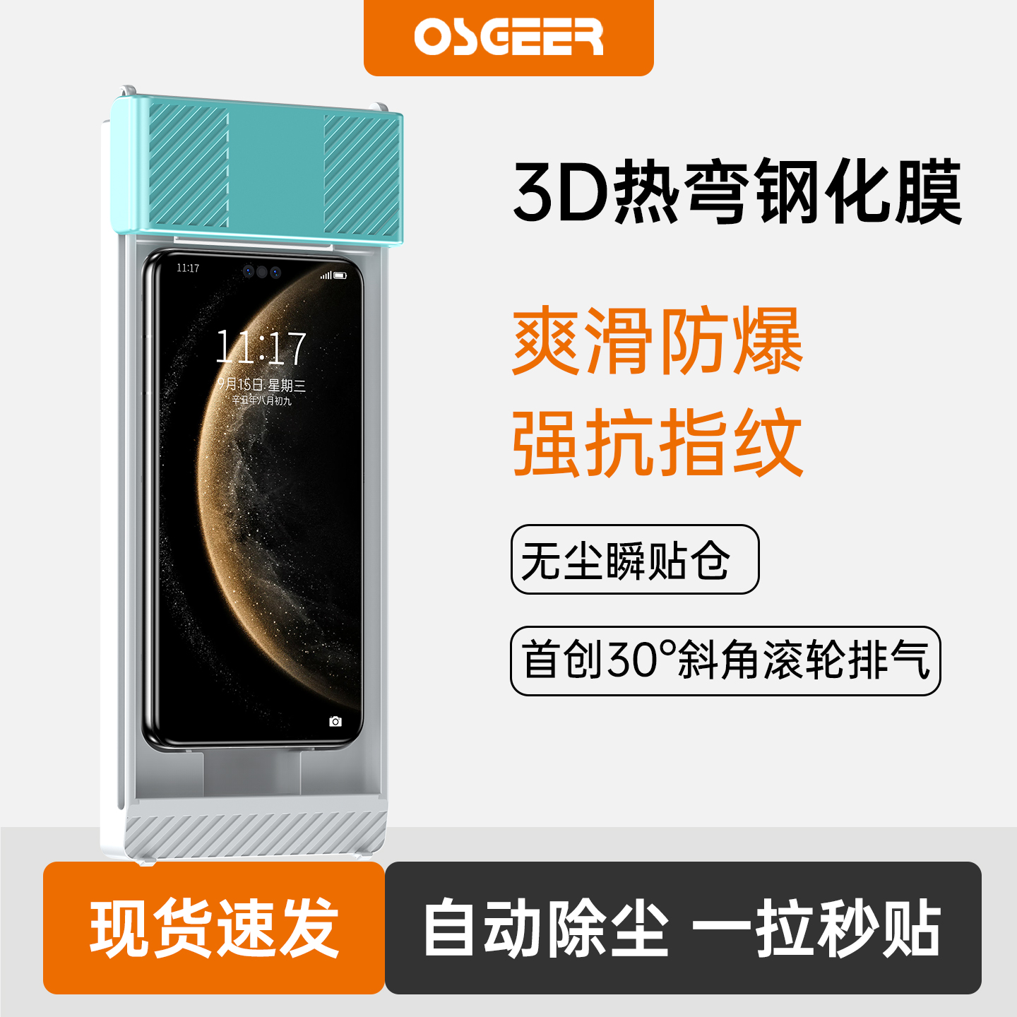 华为Mate70pro钢化膜全胶mate70rs手机膜3d热弯全屏保护贴膜+防摔