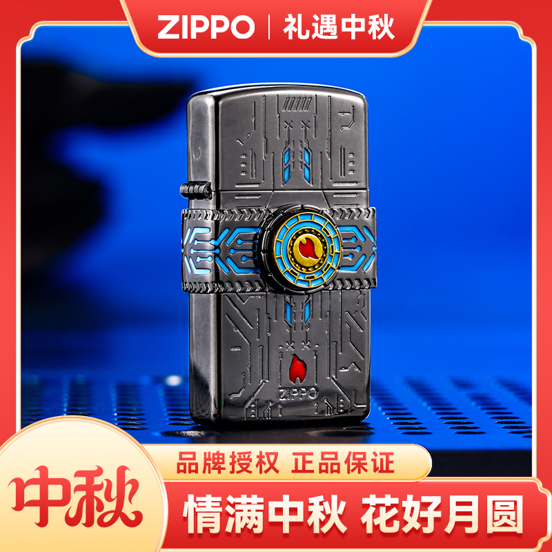 ZIPPO打火机【镀钛窄机指尖陀螺】创意防风个性Torqbar解压DYJ1X1