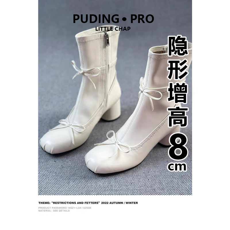 牛皮版内增高法式芭蕾风粗跟瘦瘦靴女2025新款蝴蝶结小个子侧拉链