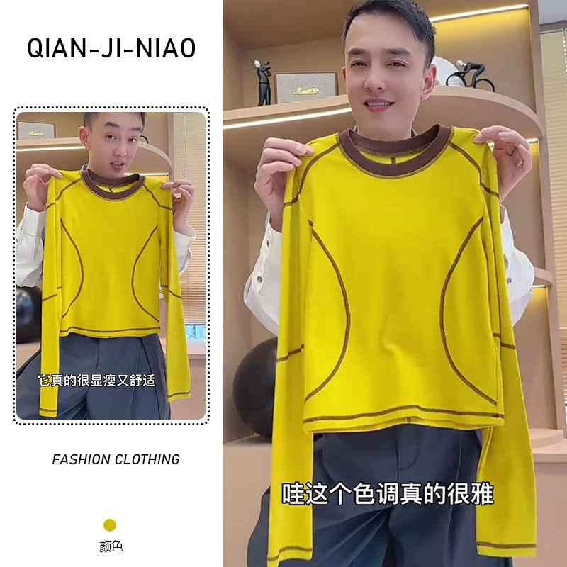 休闲舒适型潮流风拼接T恤长袖显瘦韩版高级感秋季新款绝美T恤衫潮