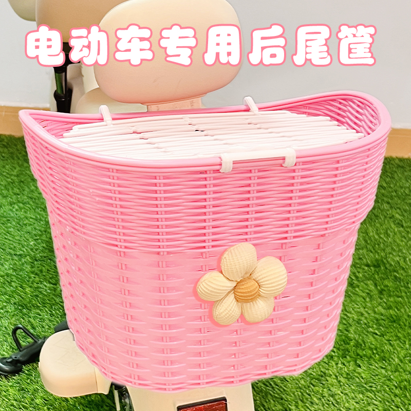 电动车后尾车筐2025新款田园风电瓶车后置收纳置物篮储物篓大容量