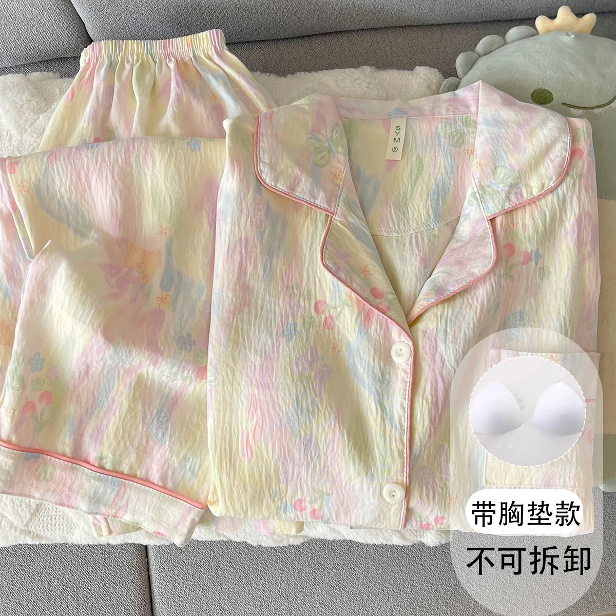 带胸垫春秋季云朵棉睡衣女新款长袖长裤卡通甜美开衫家居服可外穿