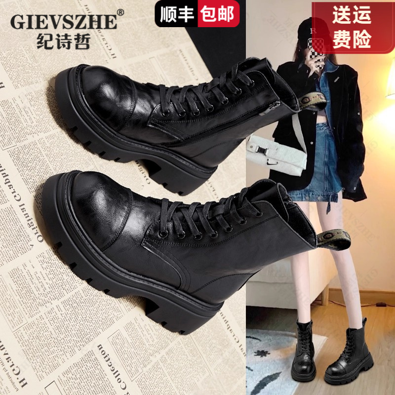 纪诗哲增高复古厚底英伦风马丁靴女秋冬新款轻奢时尚舒适百搭短靴