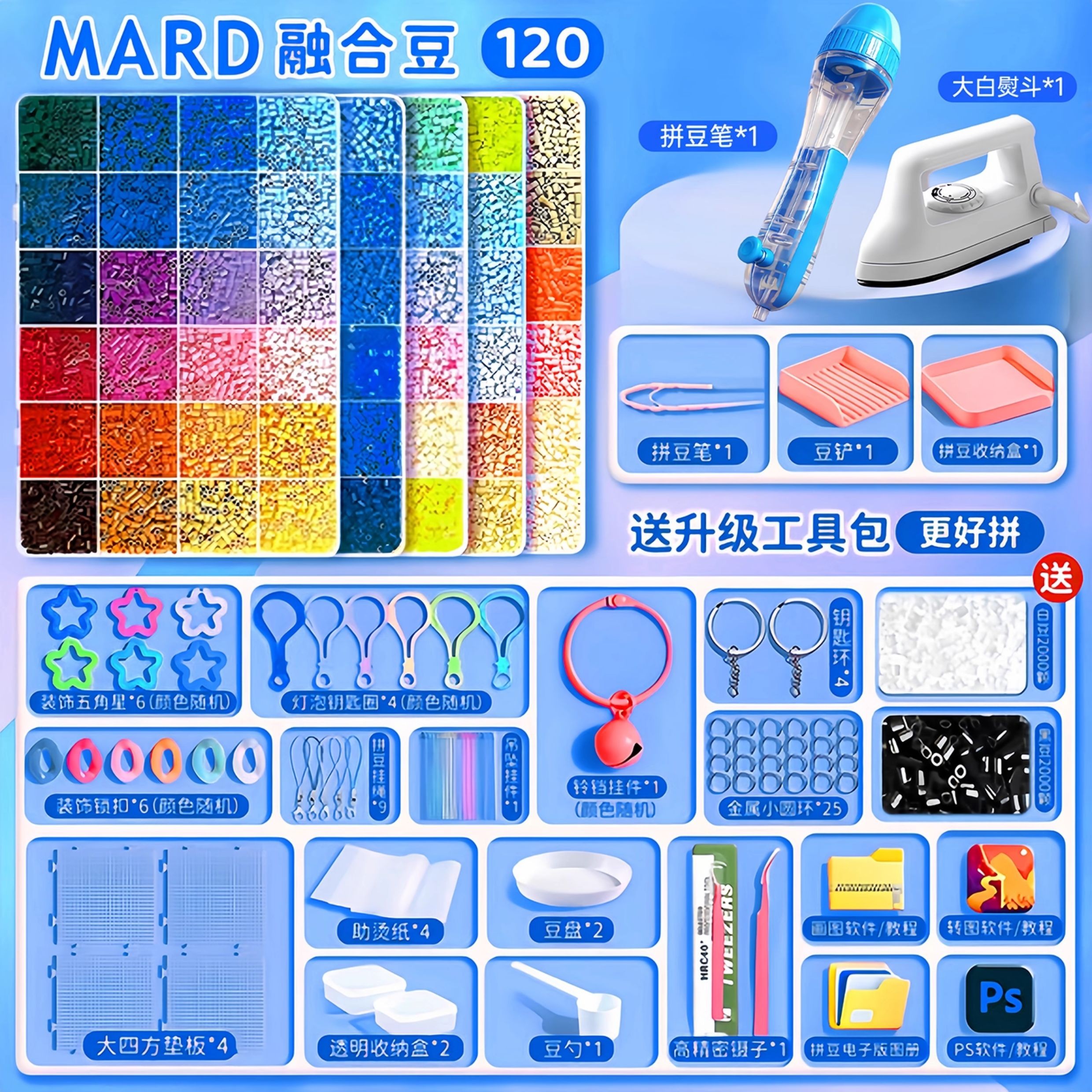 自动拼豆笔女孩拼豆豆手工diy套装女童玩具3-6-12岁爆款创意礼品8