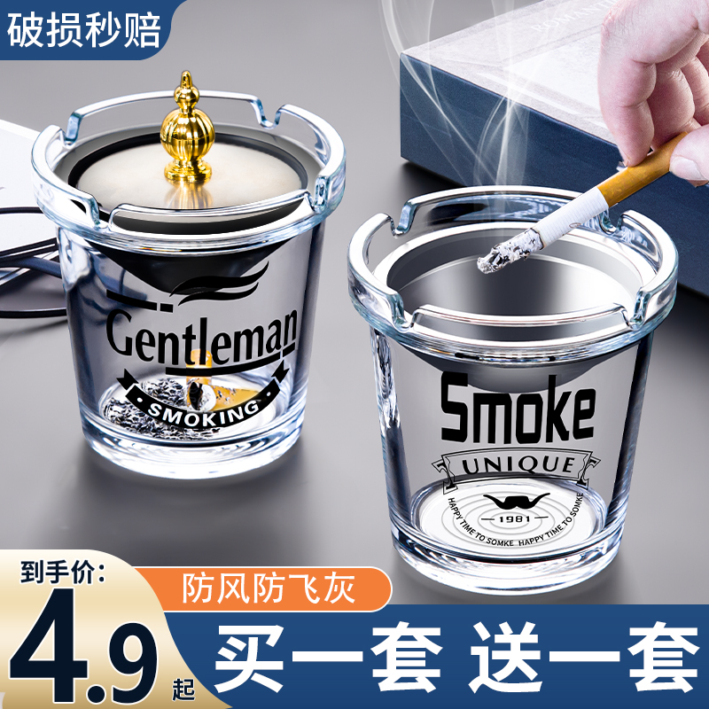 防风烟灰缸防飞灰2025新款爆款家用不锈钢漏斗带盖办公室大号烟缸