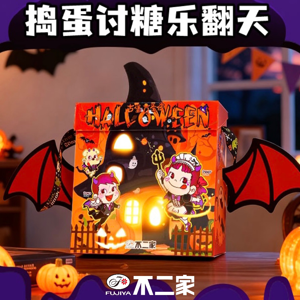 不二家 【会发光】万圣节糖果礼盒棒棒糖万圣节礼物送孩子送女友