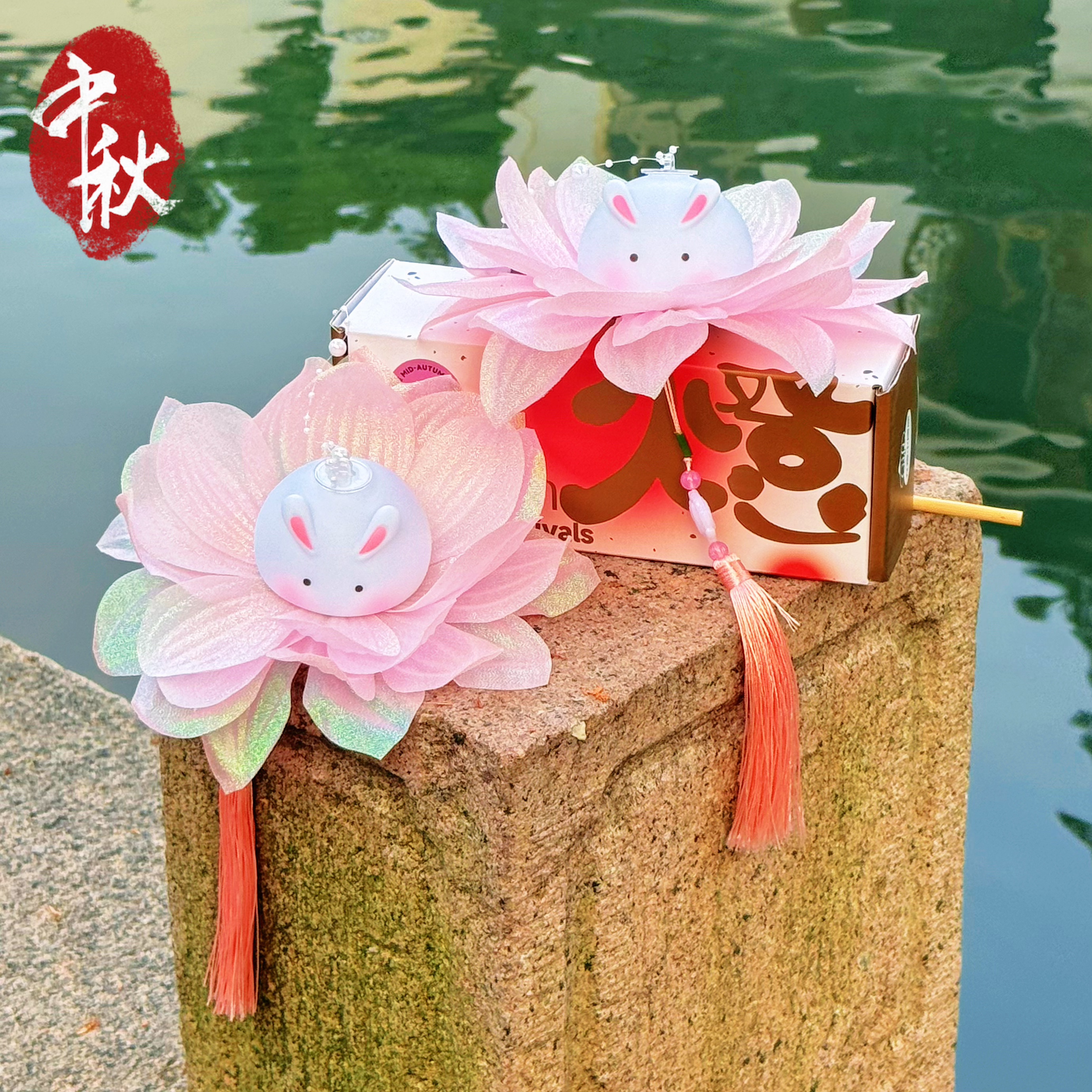 【玉兔莲花灯】新款温馨玉兔莲花灯笼创意古风手提花灯成品