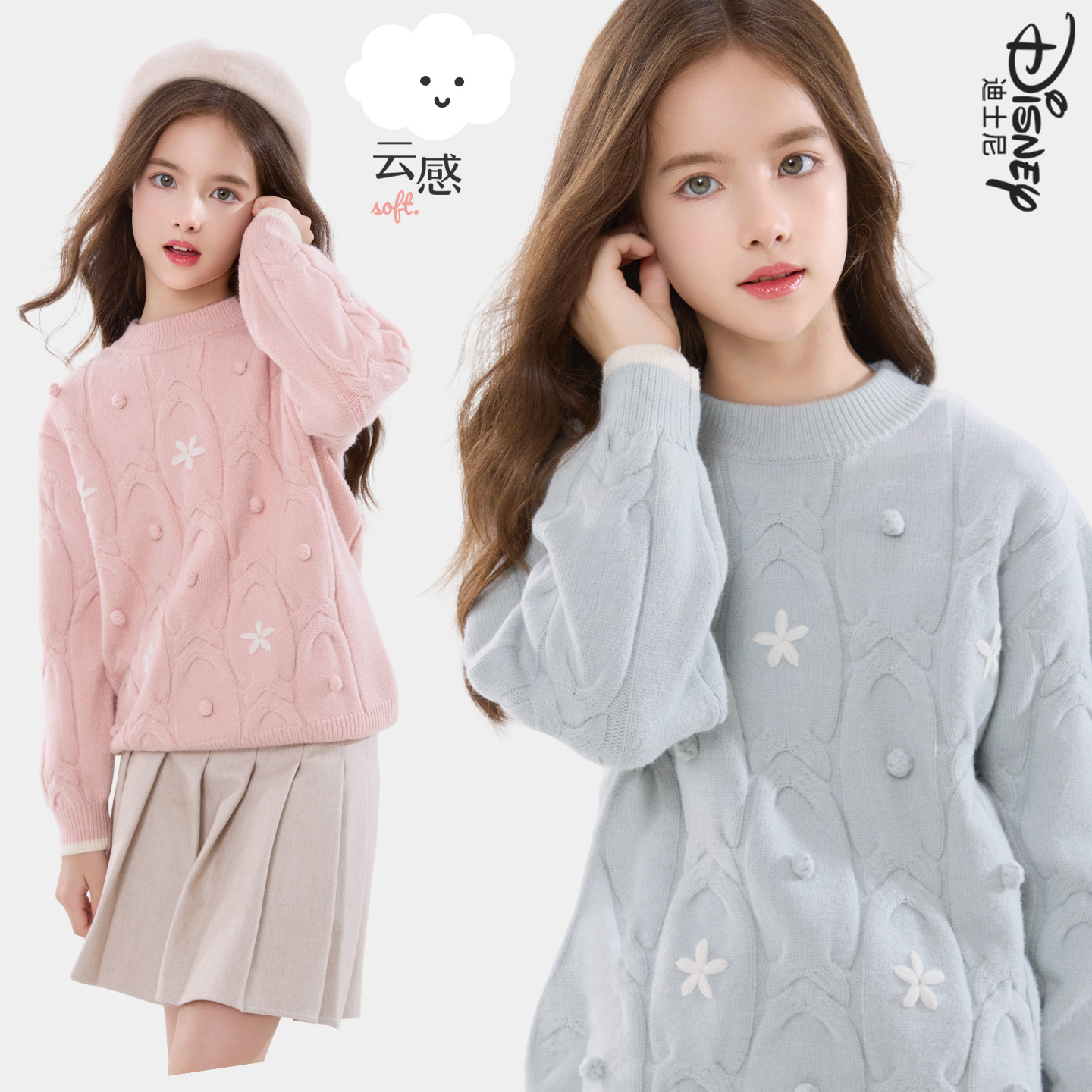 女童毛衣秋冬2025新款洋气儿童打底衫冬季保暖上衣女孩青少年童装