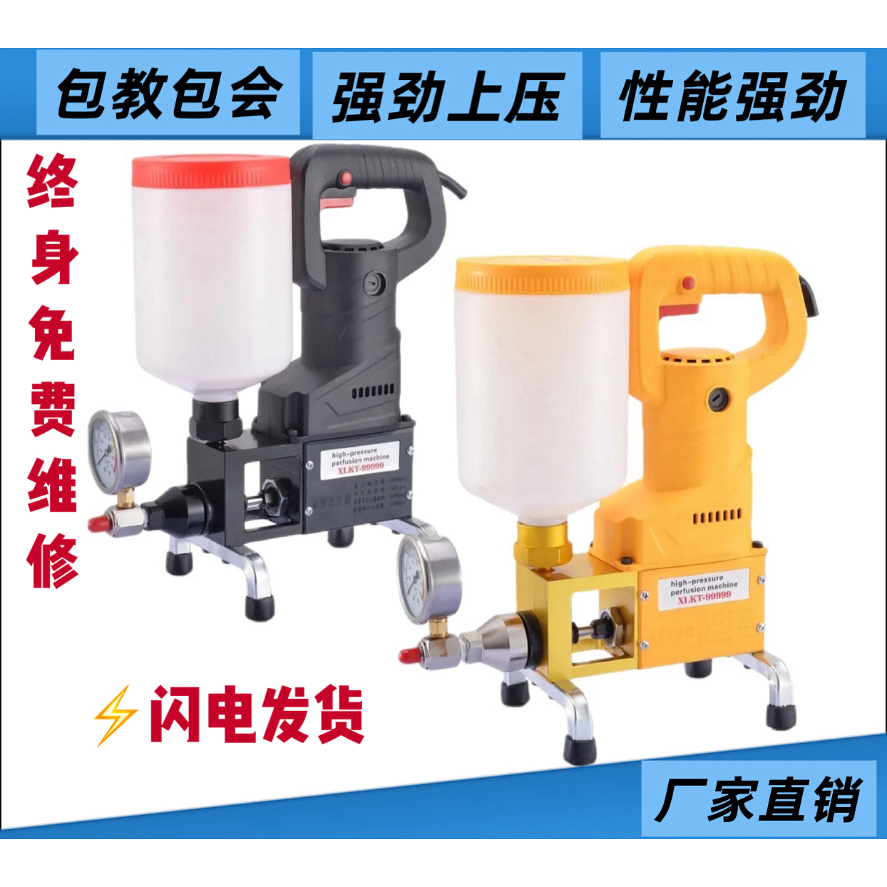 高压灌注机瓷砖空鼓注浆机防水堵漏设备