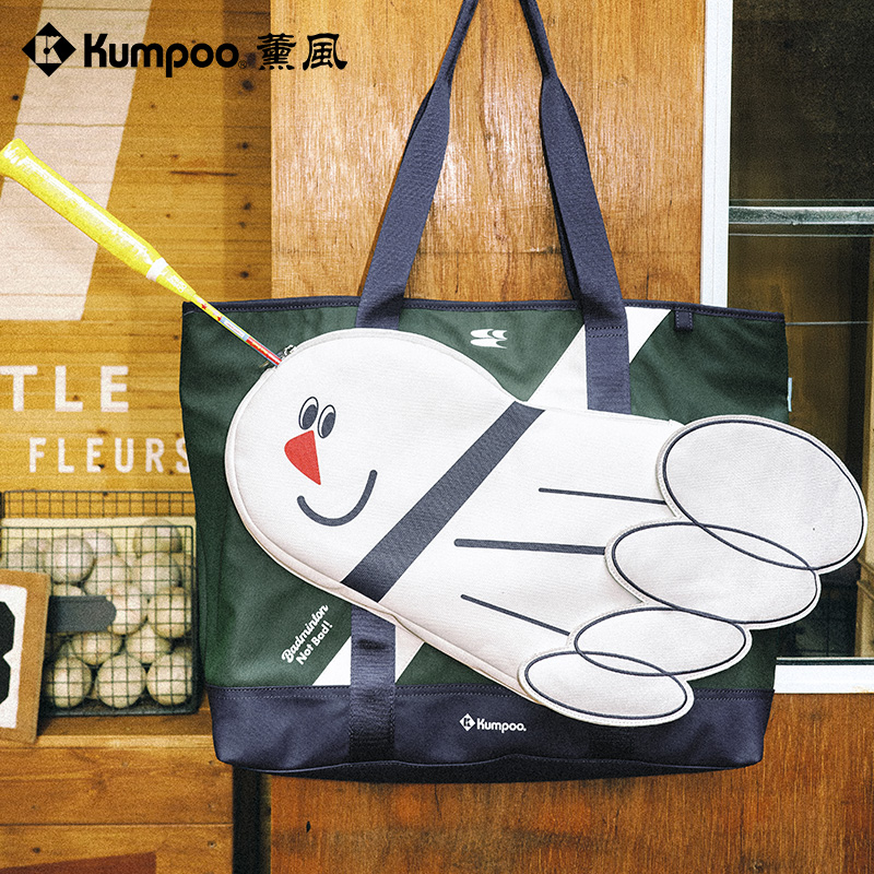 KUMPOO/薰风【哭喊联名】单肩托特包超可爱羽毛球运动包 KB-511.CCC
