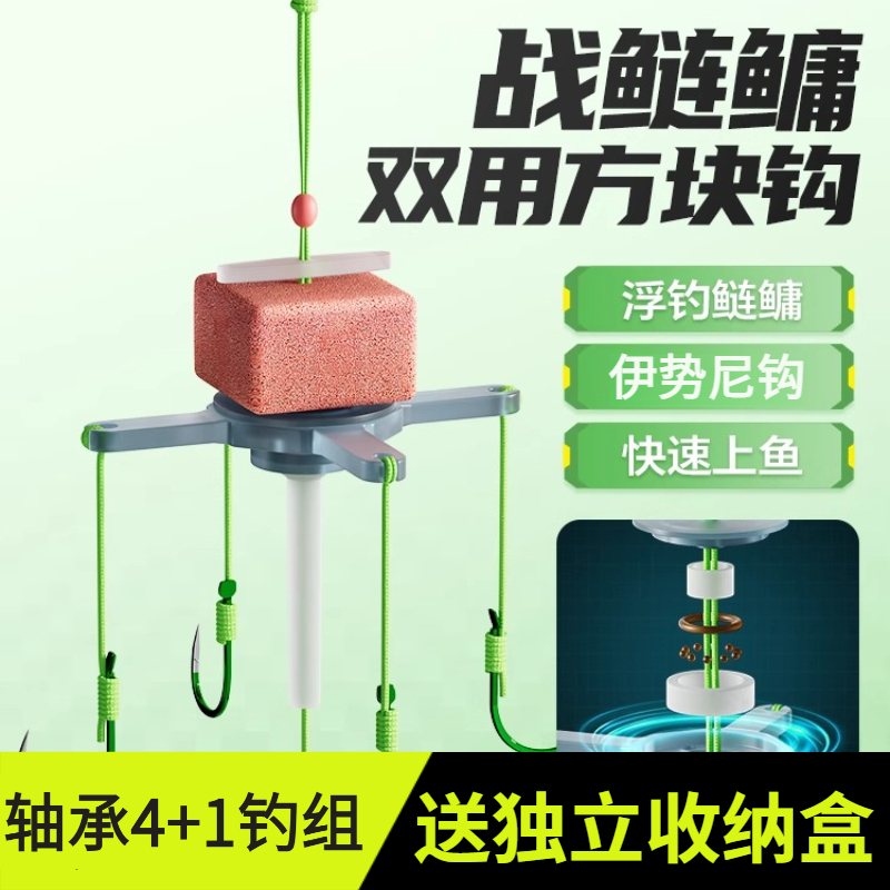 新型方块钩鲢鱅轴承翻板钩浮钓专用钩伊势尼水怪海杆钓鱼海竿