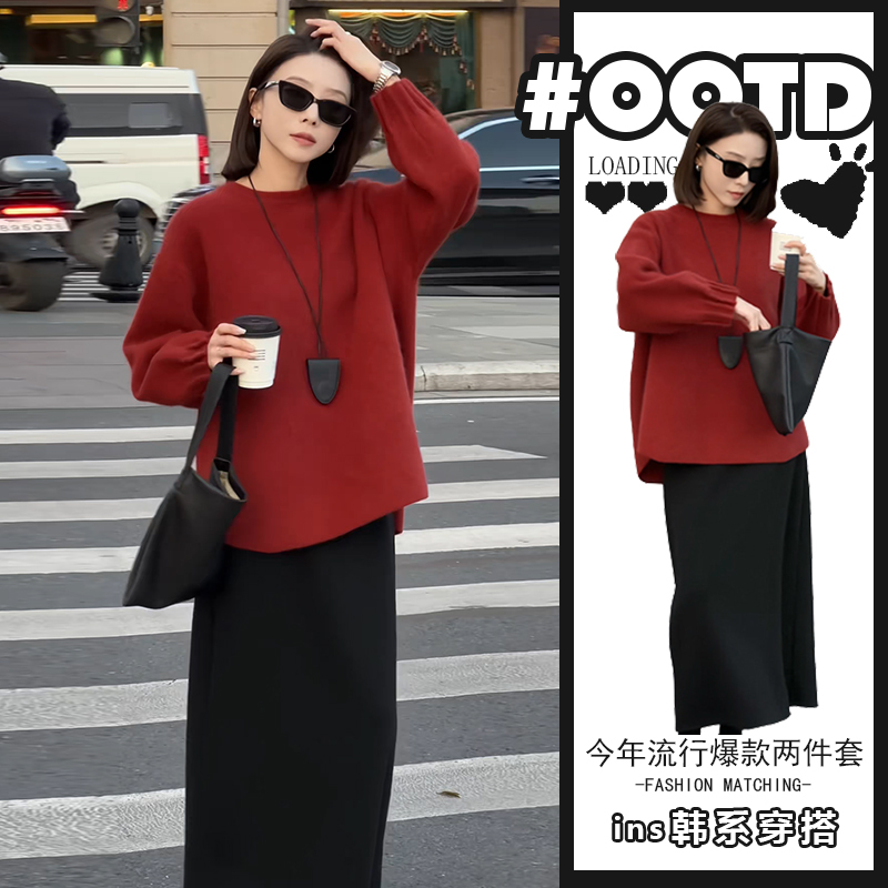红色圆领针织衫女2025秋装慵懒风卫衣女时尚半身裙气质宽松两件套