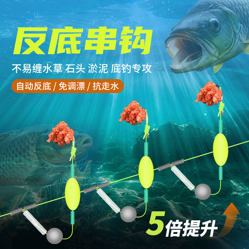 仓本反离底串钩伊势尼鱼钩欧鲤钓双钩抗走水钓组套装大物钓组专攻