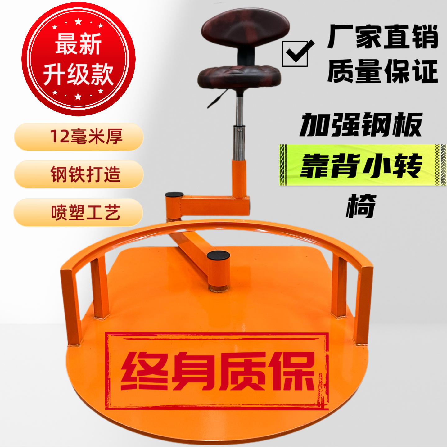 （大款）大尺寸 理发师专用旋转一体式大工椅