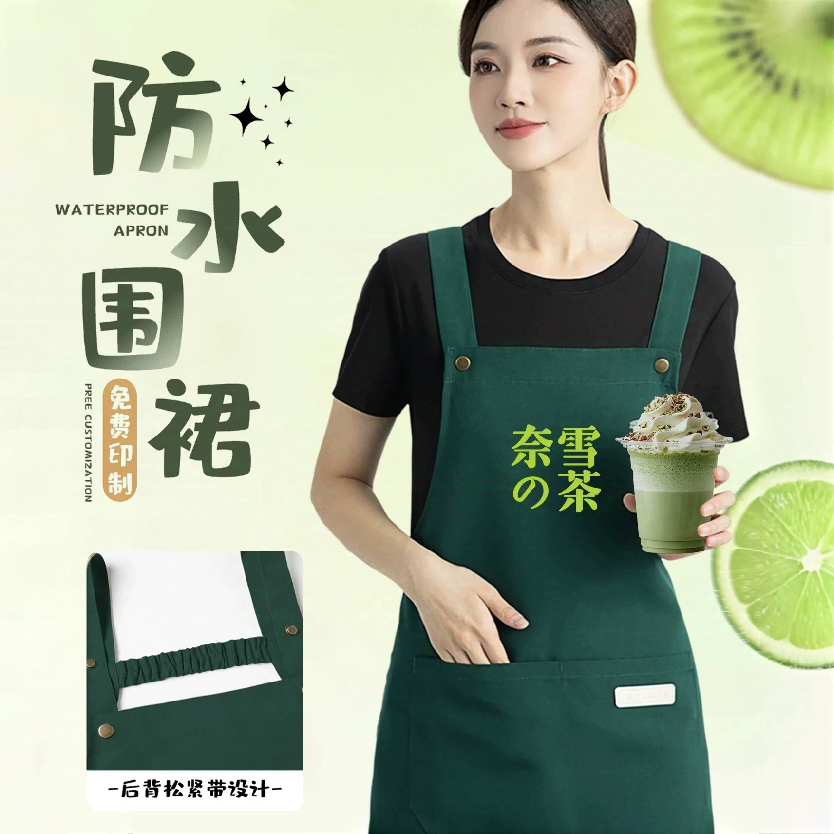 防水帆布围裙定制logo印字餐饮上班专用饭店厨房咖啡奶茶店围腰女