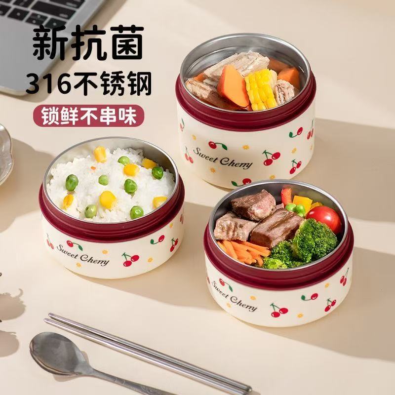 不锈钢樱桃色保温饭盒可加热便当盒学生上班族专用餐盒保温盒