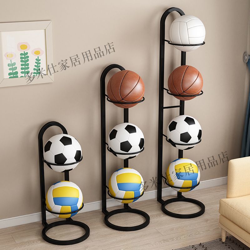 归类摆放家用放球架陈列架筐展示架篮球足球收纳架球类置物架gc