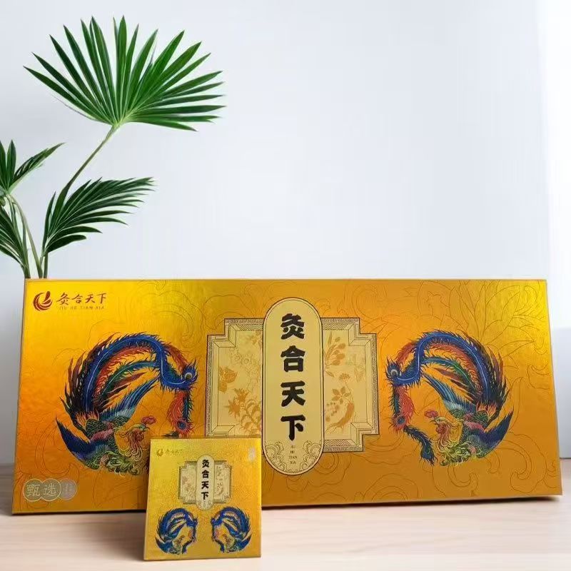 灸合天下凤版老款正品