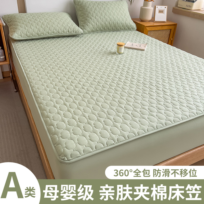 夹棉床笠床罩2026新款四季通用床垫套隔脏床套罩全包床单套罩防滑