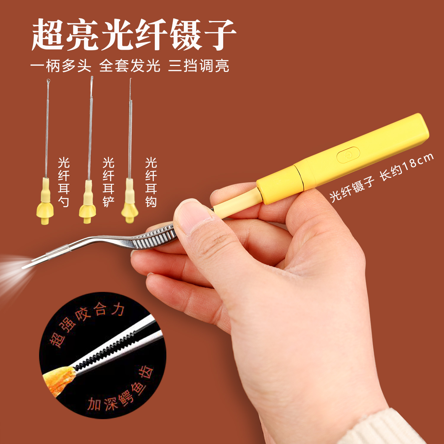 耵聍夹光纤耳屎镊子专用耵聍钩发光镊采耳工具可视挖耳勺掏耳神器