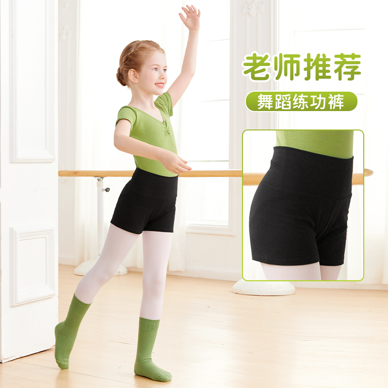 儿童黑色舞蹈裤男童短裤芭蕾舞练功裤女童紧身芭裤三分高腰形体裤