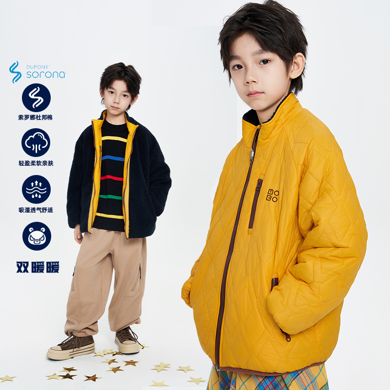 【双暖暖】魔霸眼睛双面穿加绒棉服2025冬季儿童保暖童装 DY-MB1097