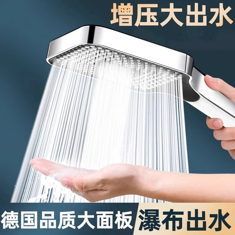 旗舰款超强增压花洒喷头浴室淋浴洗澡手持式加压莲蓬头卫生间花晒