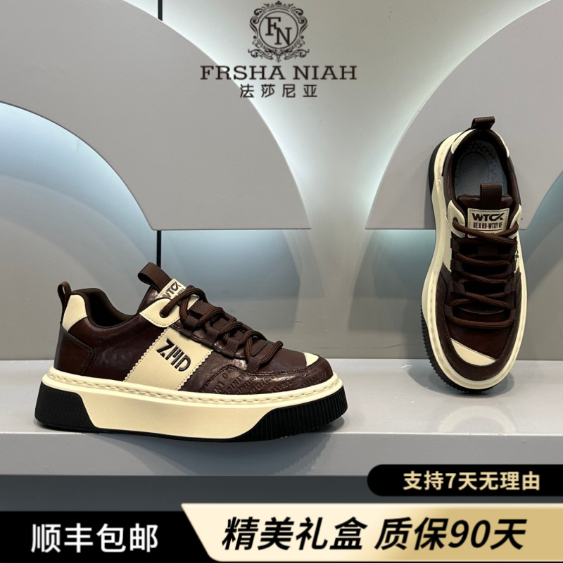 【轻奢板鞋】法莎尼亚潮流板鞋2025新款秋季男鞋厚底增高复古休闲鞋