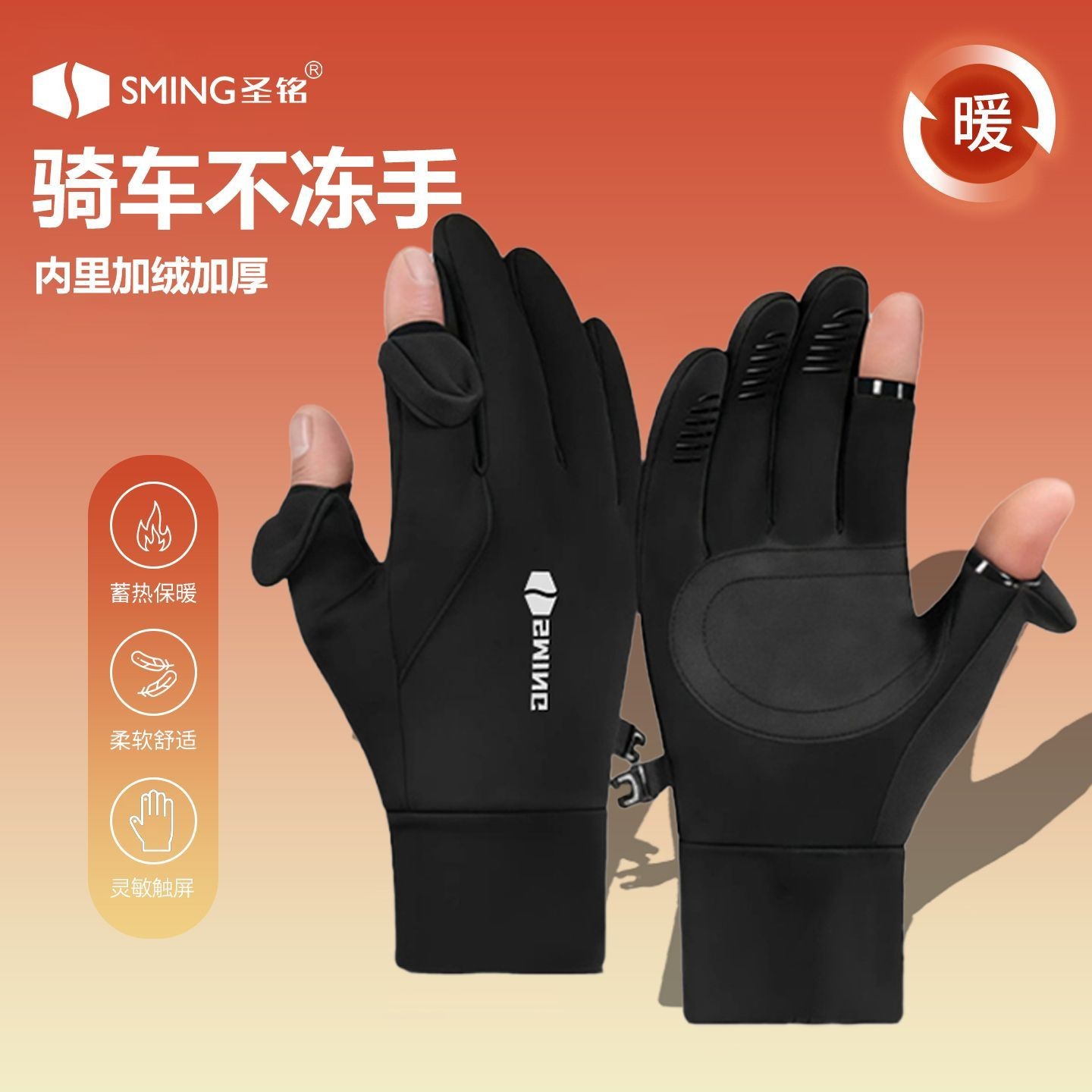 秋冬骑行手套常规款情侣适用自行车越野攀冰必备加绒保暖触屏手套