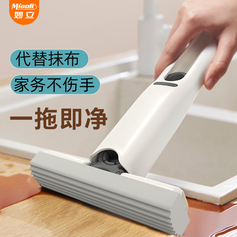 迷你小拖把海绵吸水家用桌面手持免手洗卫生间懒人擦桌神器多功能