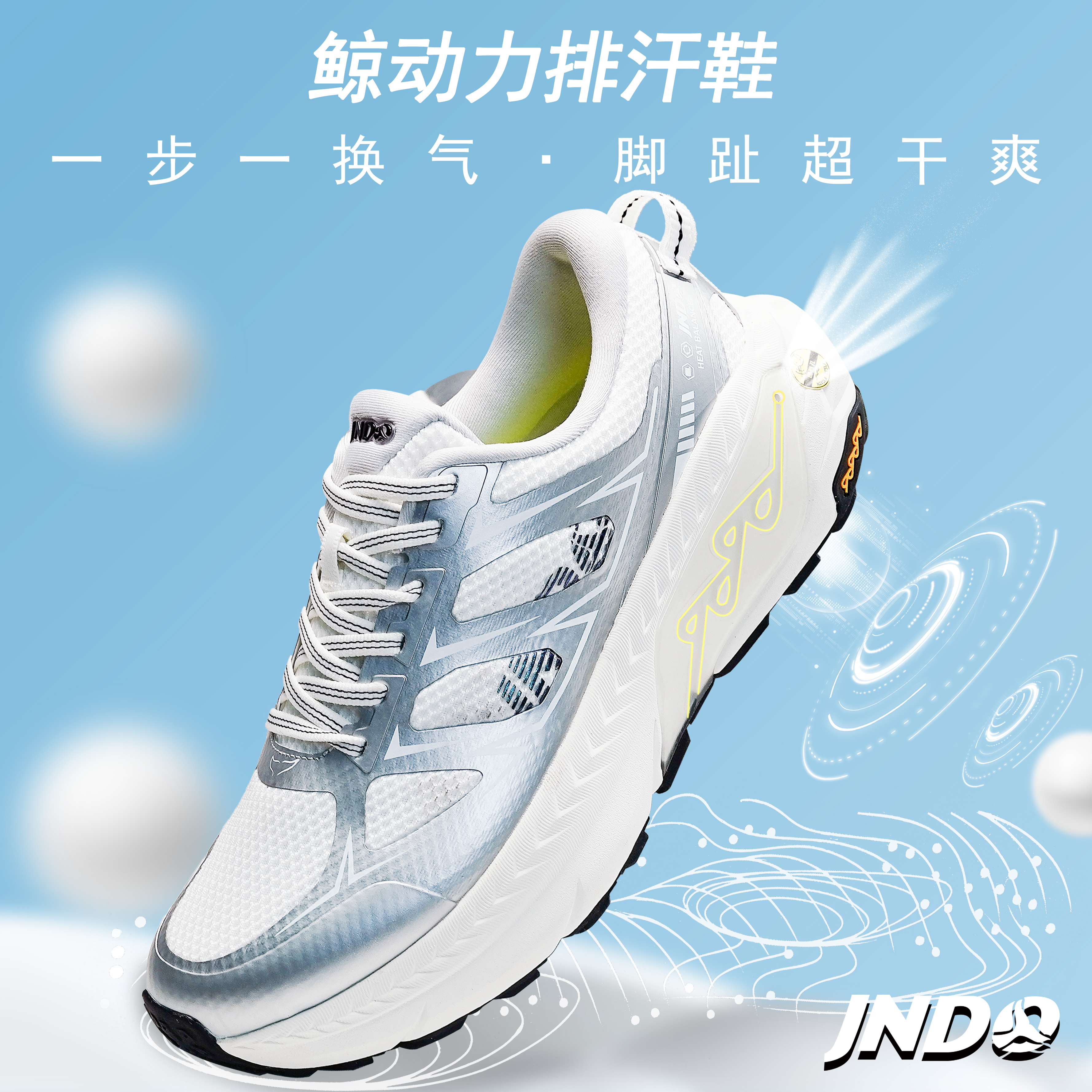 2025秋冬男女同款潮流厚底增高网面跑步鞋呼吸鞋减震排汗鞋运动鞋