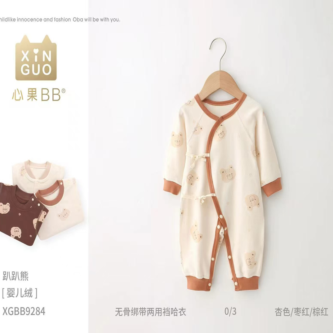 新生婴儿双面秋冬无骨缝接纯棉绑带和尚服连体哈衣贴身穿宝宝秋衣