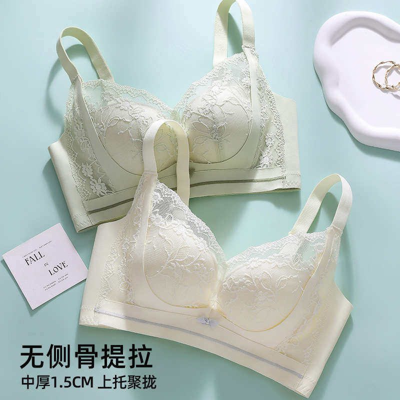 无磁提拉上托无侧骨内衣女小胸聚拢不空杯无钢圈文胸侧收副乳胸罩