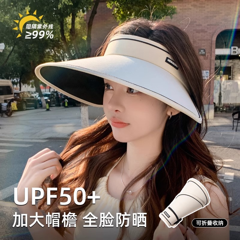 可折叠防晒帽大帽檐空顶遮阳帽户外防紫外线太阳帽时尚显脸小帽子