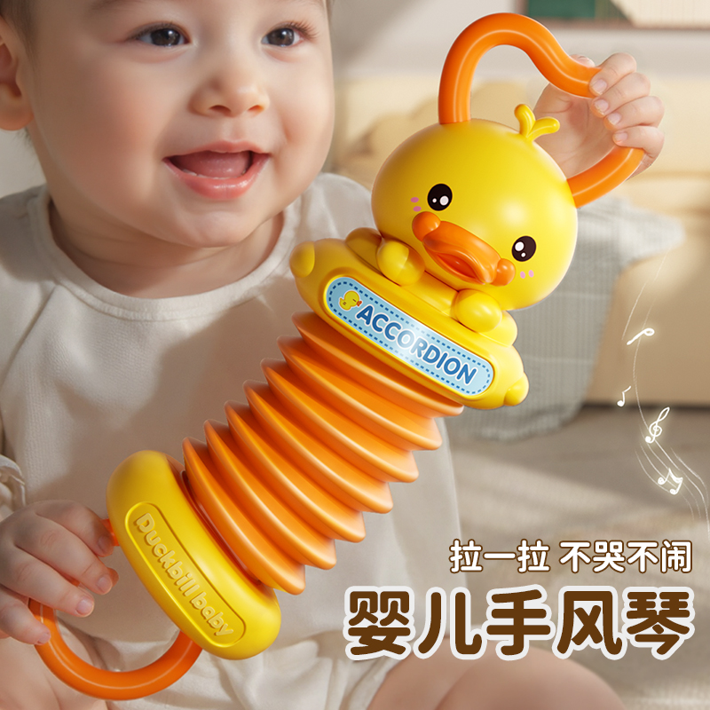 婴儿玩具0一1岁宝宝3到6个月早教益智消耗体力幼儿童哄娃神器风琴
