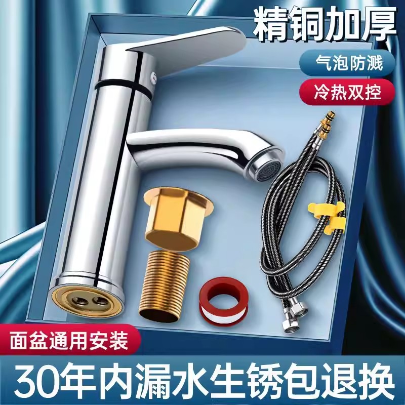 九牧王全铜冷热水双孔面盆台盆水龙头洗手池洗脸盆家用浴室卫生间