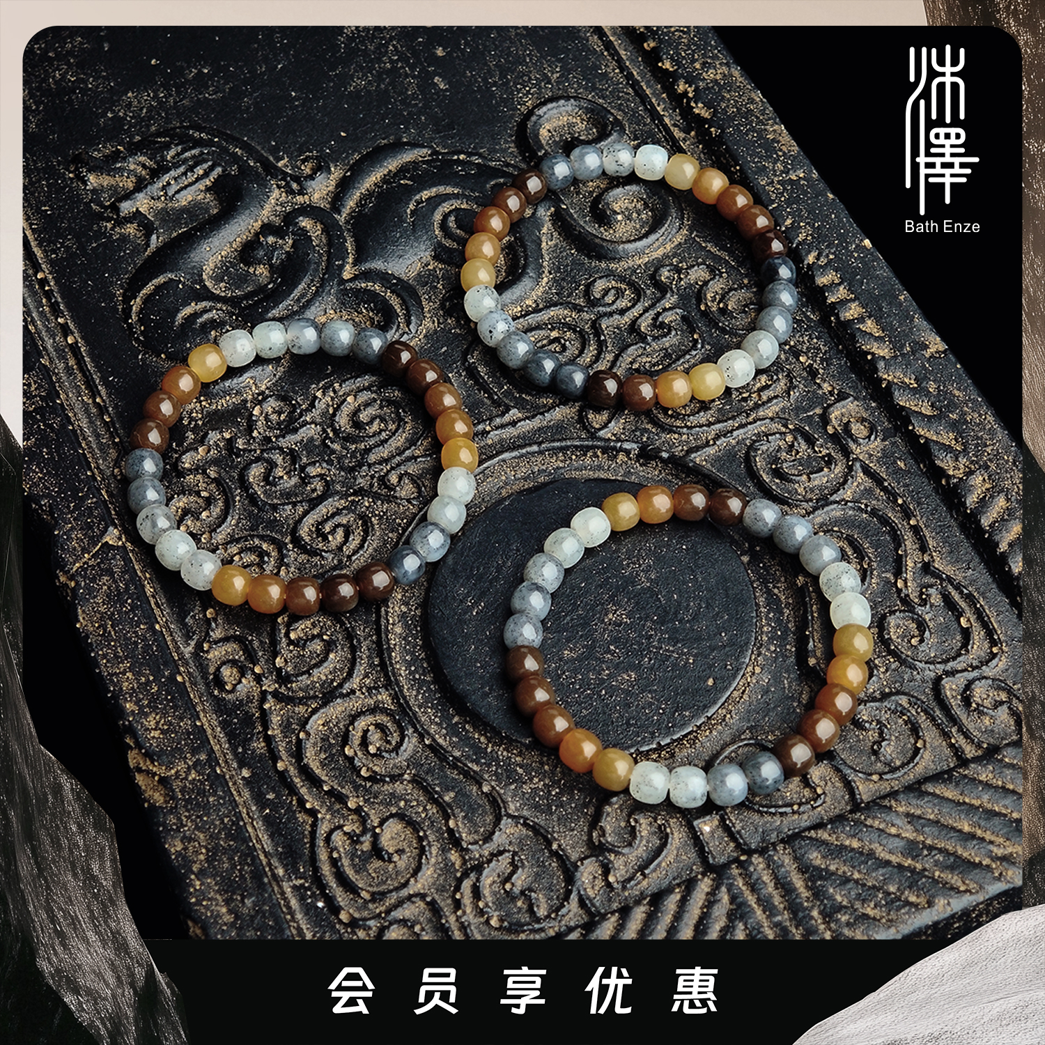 沐泽和田新疆糖·点墨青花楼兰三彩渐变老型手串（多样性发其一）