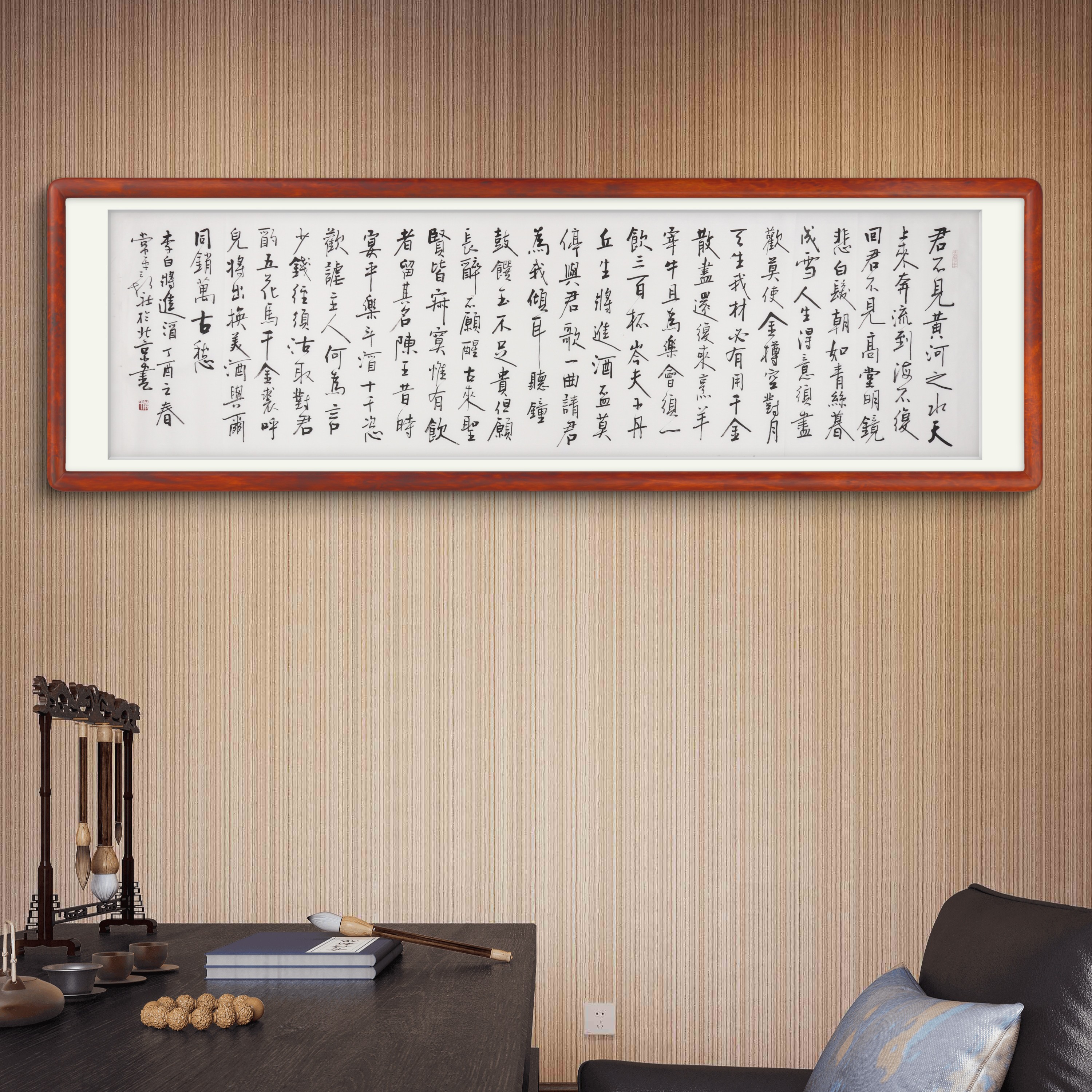 私人定制 名师常新社《李白将进酒》亲笔书画作品行书