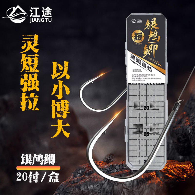 进口特级子线双钩银鸬鲫手工精绑大小通杀25cm/45cm鱼钩