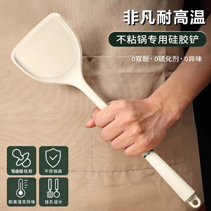 德国铂金硅胶锅铲家用不粘锅专用食品耐高温炒菜的铲子厨房厨具