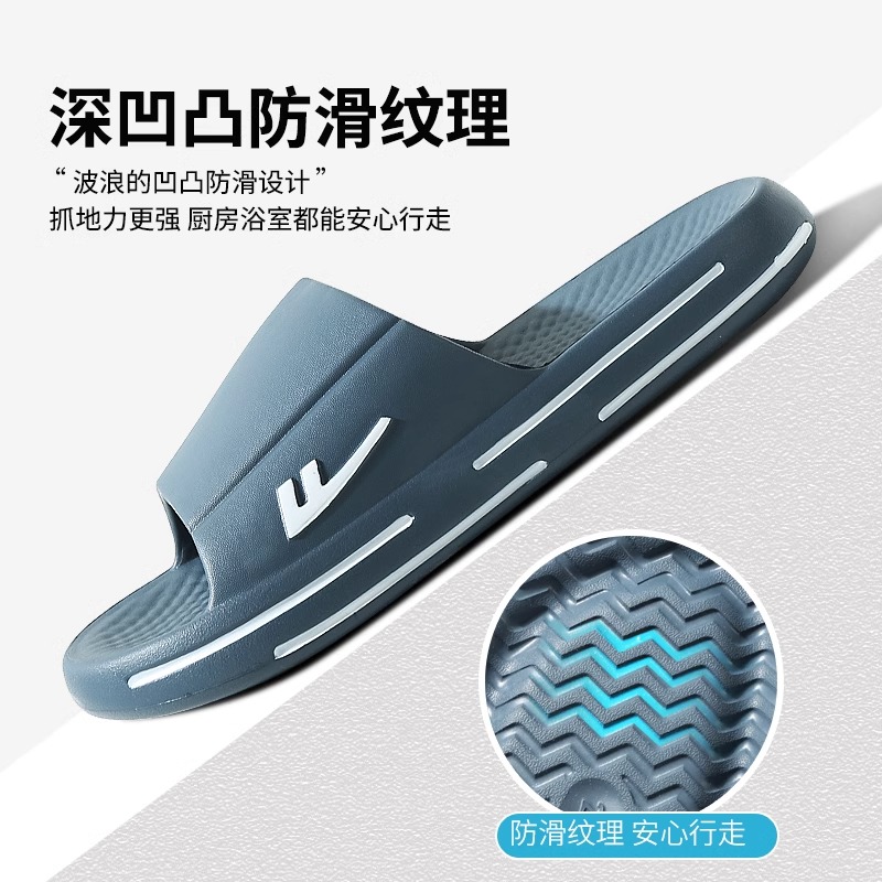 回力EVA拖鞋男款夏季室内家居家洗澡防滑防臭厚底家用运动凉拖鞋