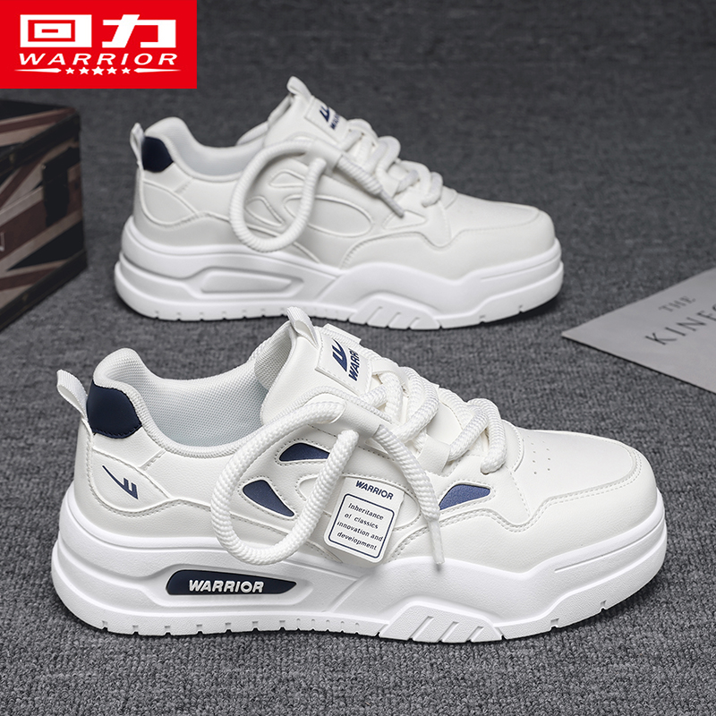 回力男鞋飞行员一号小白鞋2025冬季百搭增高透气休闲板鞋子男款