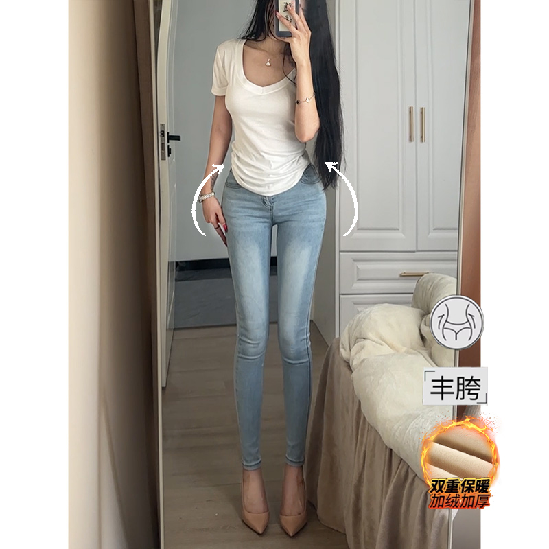浅色丰胯牛仔裤女2025年冬季加绒百搭韩系显瘦提臀弹力高腰小脚裤