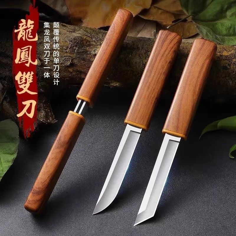 鸳鸯双刀锋利便携水果刀户外便携小刀折叠牛排手工家用专用削皮刀