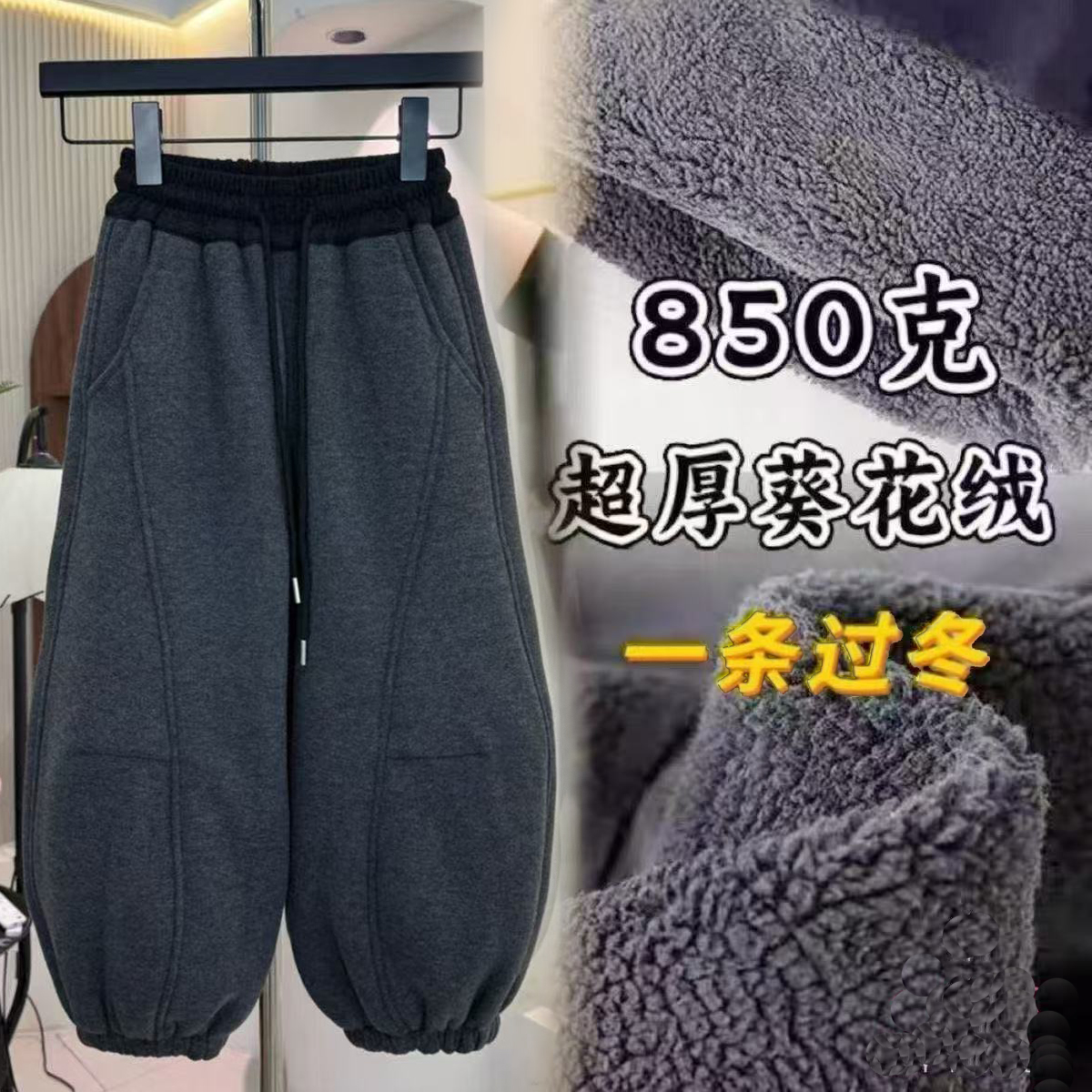 【850克加厚】加绒加厚一条过冬男童裤子女童弯刀灯笼裤宽松