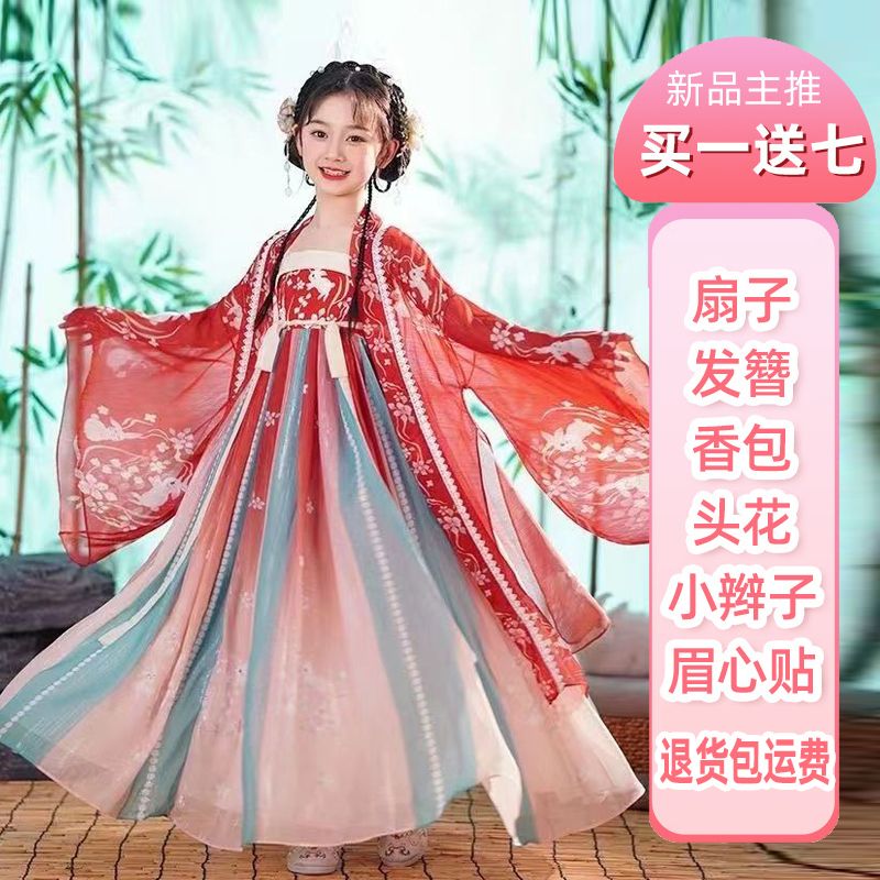 汉服女童古风超仙唐装夏款女孩连衣裙子2025新款儿童潮酷痞帅童装